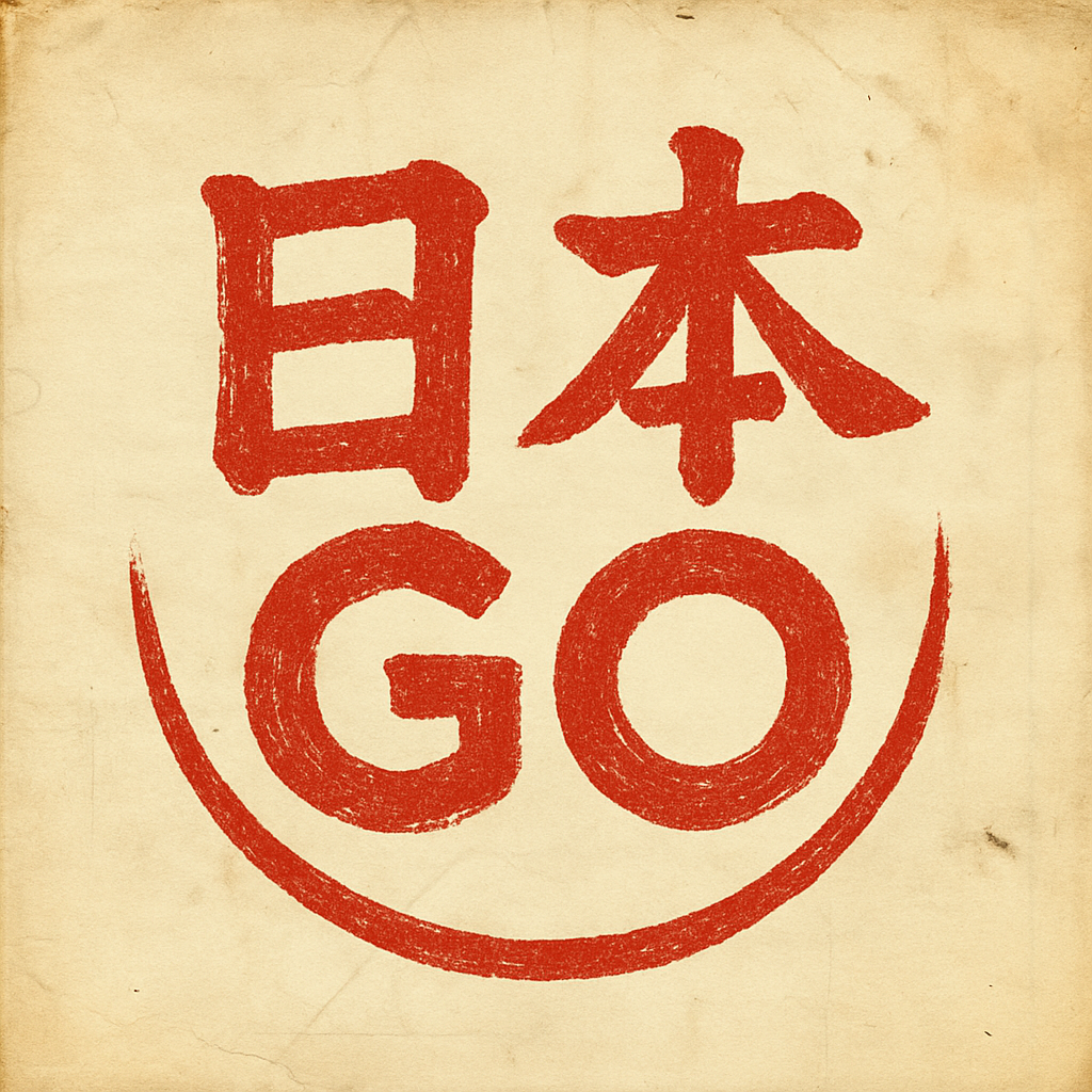 Nihon Go!